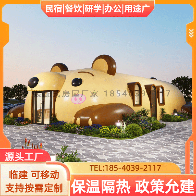 露营登山星空帐篷户外旅游拍照打卡餐厅模块泡沫搭建基地定制工厂