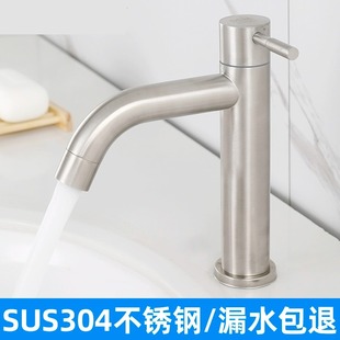 单冷面盆水龙头冷热家用台上盆台下台盆洗脸盆洗手池卫生间加高款