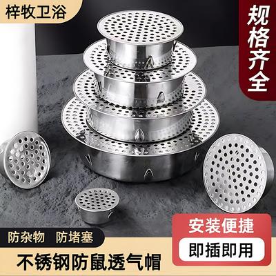 不锈钢圆形细孔地漏盖子阳台防