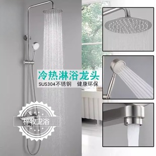 冷热水水龙头家用手持多功能淋浴喷头三出水 304洗澡增压花洒套装