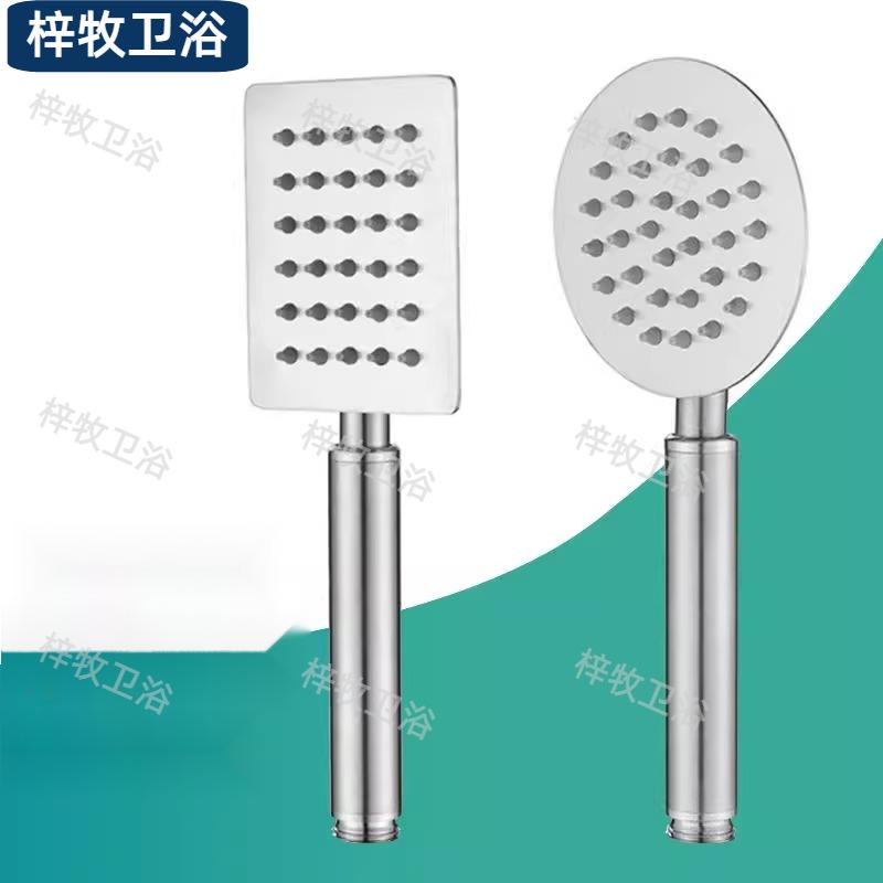304不锈钢花洒喷头手持增压家用淋浴卫生间热水器喷头浴室通用