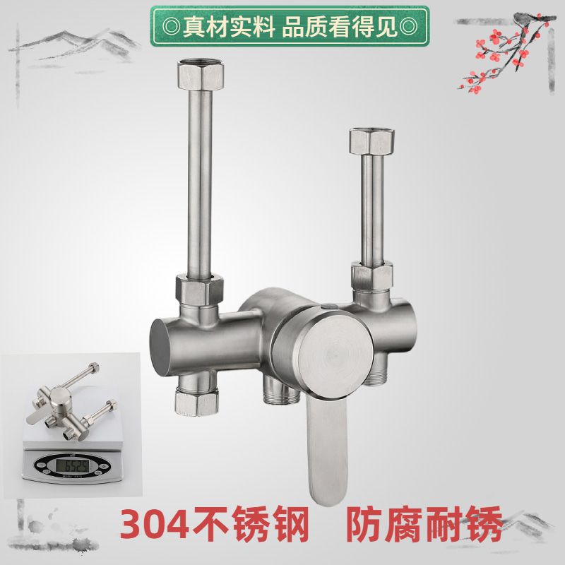四通电热水器混水阀冷热混合