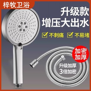 淋浴增压花洒喷头超强加压家用浴室洗澡水龙头淋雨大面板喷淋喷头