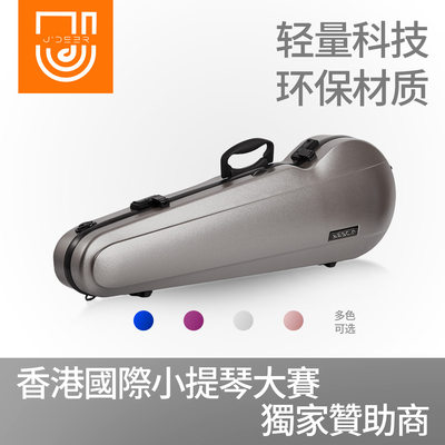 J'DEER小提琴盒超轻复合碳纤维