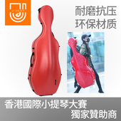 DEER大提琴琴盒碳纤维超轻耐压抗震空运带轮大提琴包欧阳娜娜款