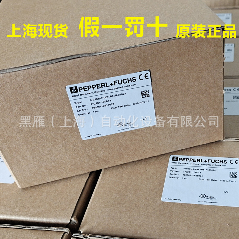 倍加福编码器RHI90N-0NAK1R61N-01024德国P+F现货
