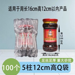 蜂蜜氣柱袋防h震包裝 袋加厚氣泡柱氣柱充氣袋定制奶粉西瓜充氣柱
