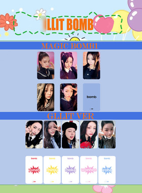ILLIT新专BOMB组合GLLIT MAGIC卡MINJU MOKA IROHA WONHEE小卡
