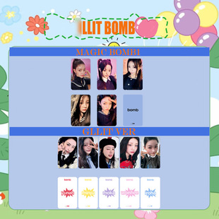 ILLIT新专BOMB组合GLLIT MAGIC卡MINJU MOKA IROHA WONHEE小卡