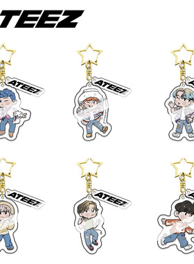 ATEEZ透明亚克力钥匙扣钥匙链卡通明星周边