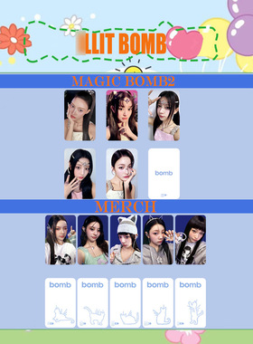 ILLIT新专BOMB组合MERCH小卡MINJU MOKA IROHA WONHEE小卡