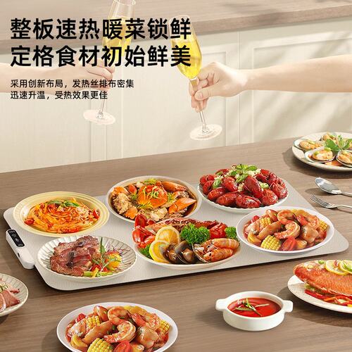 跨境智能硅胶暖菜板便携可收纳饭菜保温板桌垫多功能恒温热菜板