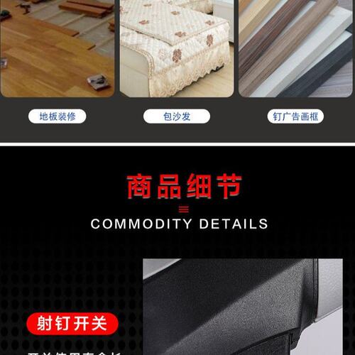 电动钉枪F30直钉枪两用码钉抢气电钉枪打钉器木工工具钢钉枪清仓