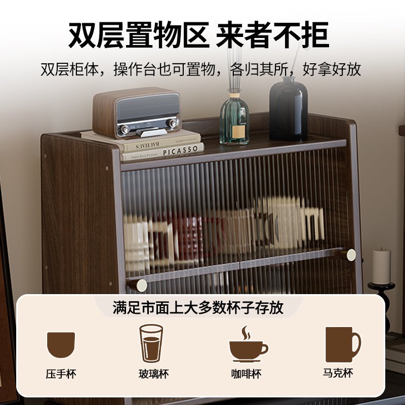杯架杯子置物架酒柜胡桃木桌面水杯架小收纳盒厨柜抽屉柜厨房斗柜图片