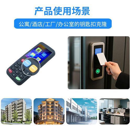 idic门禁电梯卡复卡器ID复制器X7中英文全加密IC复制器拷贝机跨境
