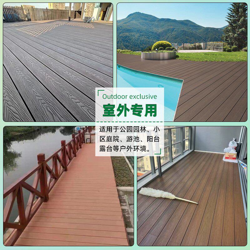 WPC木塑室外地板露台庭院花园木纹圆孔共挤地板pvc户外塑木地板厂图片