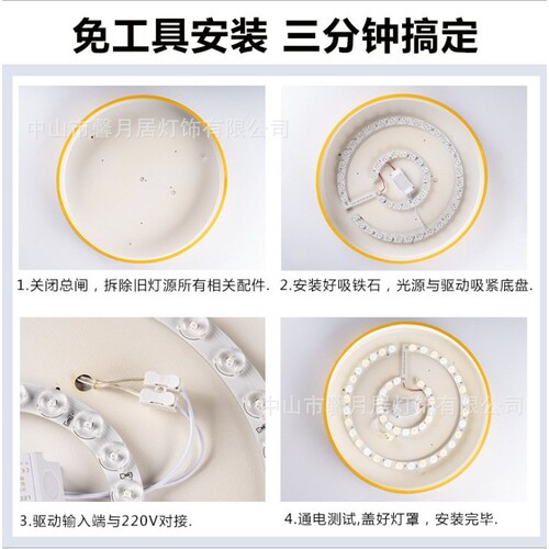风扇灯通用光源替换led灯盘圆形吸顶灯灯芯三色变光72/96/120W