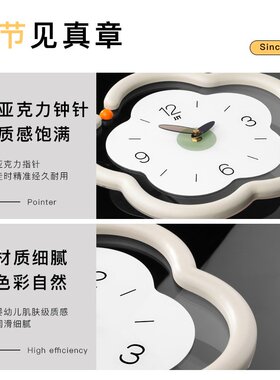 新款奶油风花朵挂钟客厅高级感家用装饰时钟表挂墙免打孔静音时钟