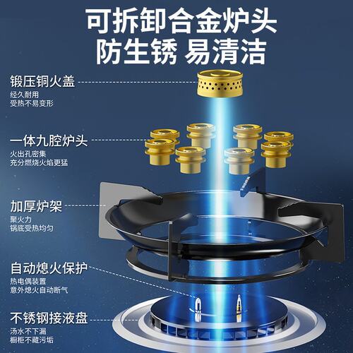 家用天燃气灶双灶煤气灶猛火灶台嵌入式钢化玻璃面灶具液化气节能