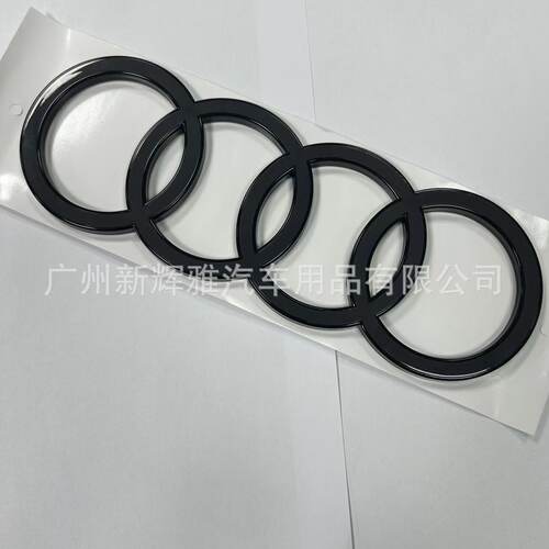 适用于奥迪新款四环车标A3 A4 A6L Q7 Q8 S3 SQ7 SQ8后尾车标贴标