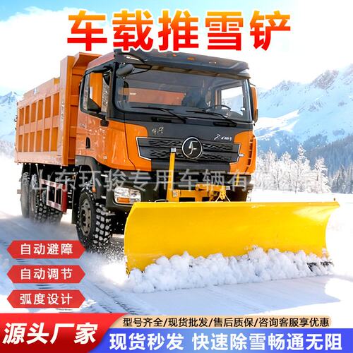装载机推雪铲市政环卫高速道路除雪推雪机车辆改装推雪铲