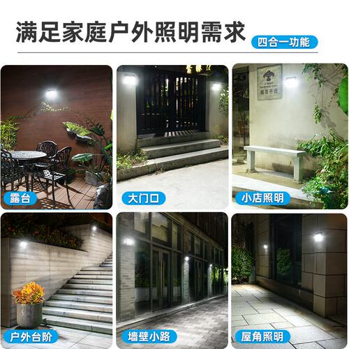 太阳能感应灯花园小路照明led投光灯户外防水围墙壁灯厂家