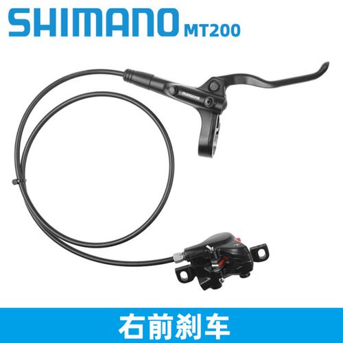 正品禧马诺SHIMANO MT200油刹山地自行车油压碟刹器刹车夹器套装