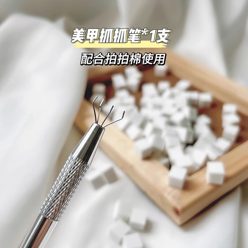 美甲拍拍胶渐变混装白色海绵块迷你拍拍棉小方块海绵抓夹