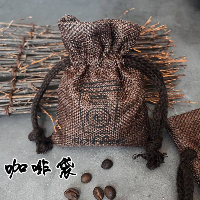 空香囊袋子咖啡渣收纳小布袋束口袋咖啡包装除臭除异味收纳袋