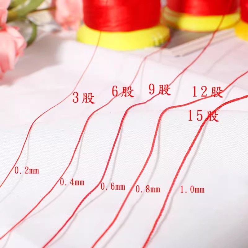 涤纶股线3股6股9股12股15股线diy手工编织戒指首饰红色细线绳子