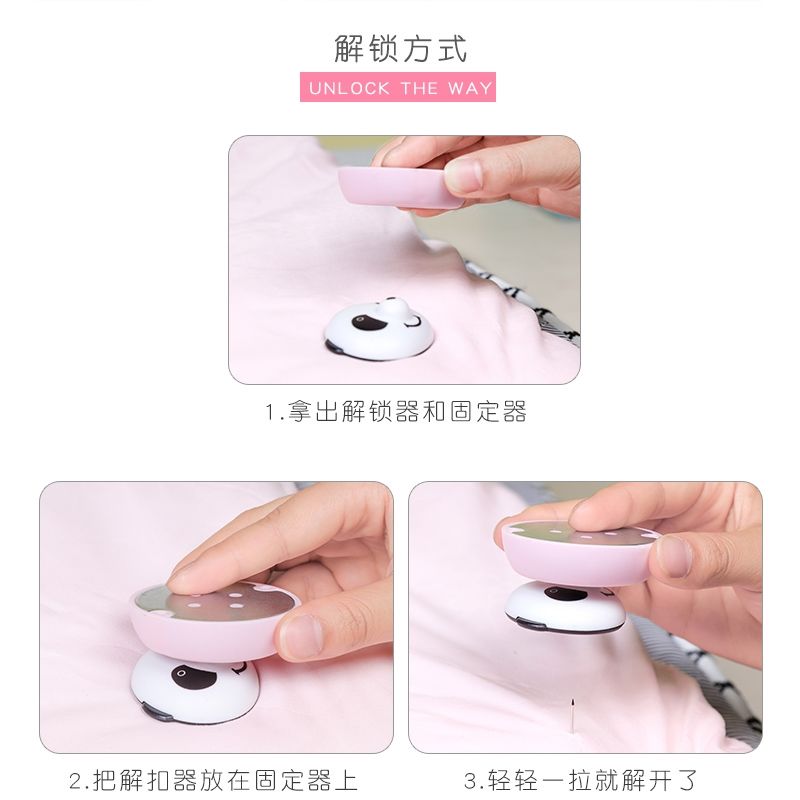 家用万能被子扣解锁器强磁取钉器通用被子固定器解扣磁铁