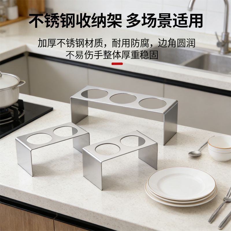 厨房置物架多功能调料罐收纳架不锈钢储物架花瓶固定架奶茶店配件