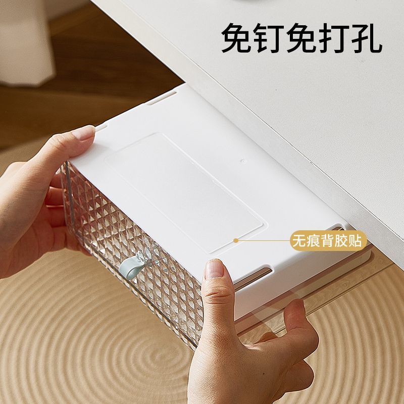 桌下粘贴抽拉式抽屉寝室办公室桌面下纸巾盒抽屉式收纳盒
