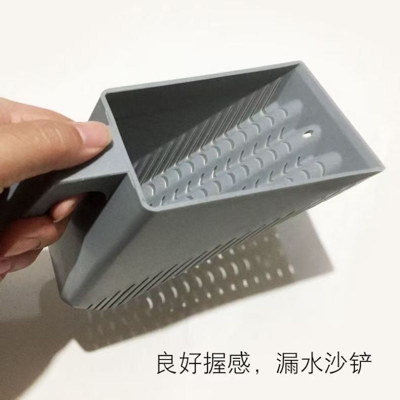 鱼缸水草泥清理铲底砂铲子水族箱翻缸塑料沙铲漏水铲子开缸铲沙子