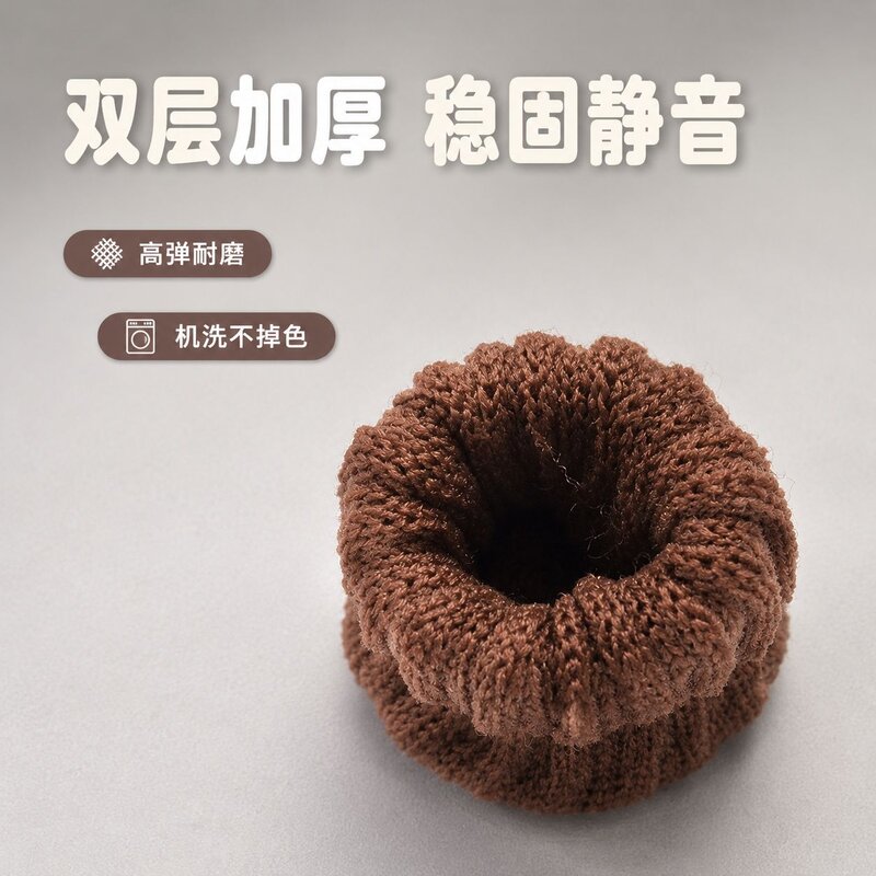 加厚通用桌椅凳子脚保护套毛毡材质静音耐磨防滑桌凳脚垫