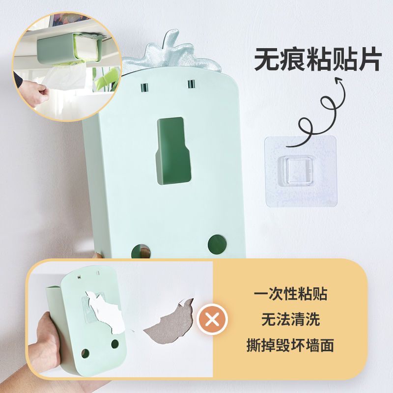 家用多功能壁挂纸巾收纳盒客厅卧室挂墙厨房卫生间挂壁式抽纸盒