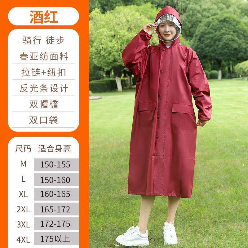 户外徒步骑行加厚牛津雨衣成人长款一体式全身防护时尚防雨雨披
