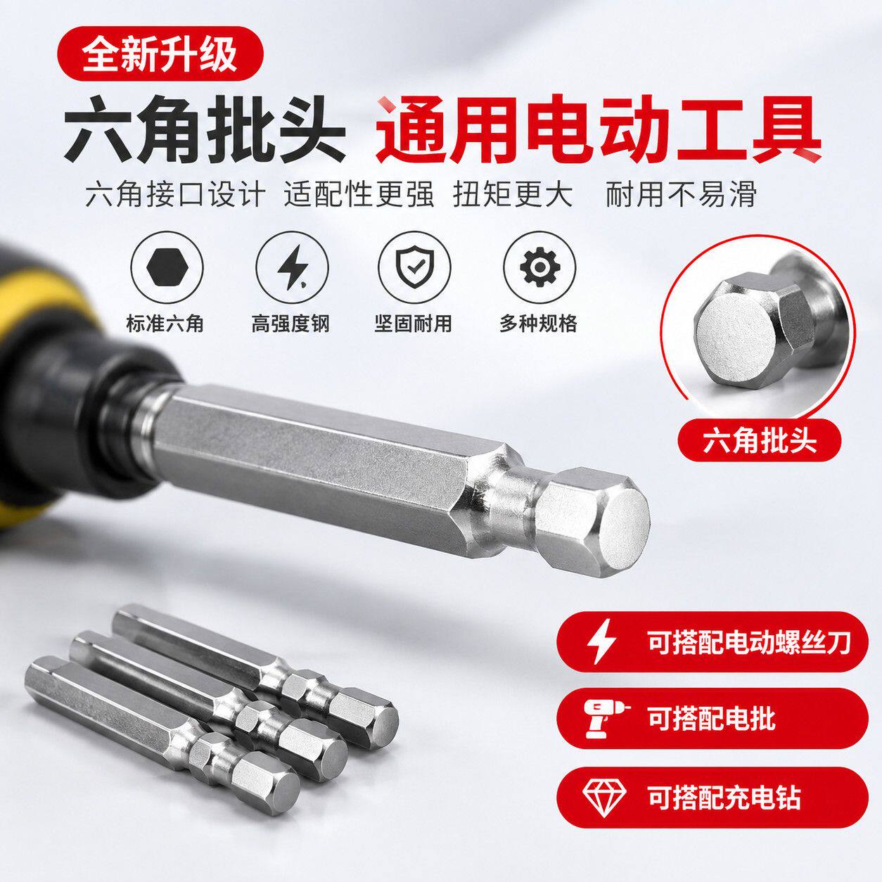 快速接线六角并线神器手摇并头器铁管并线器电工电线缠绕工具