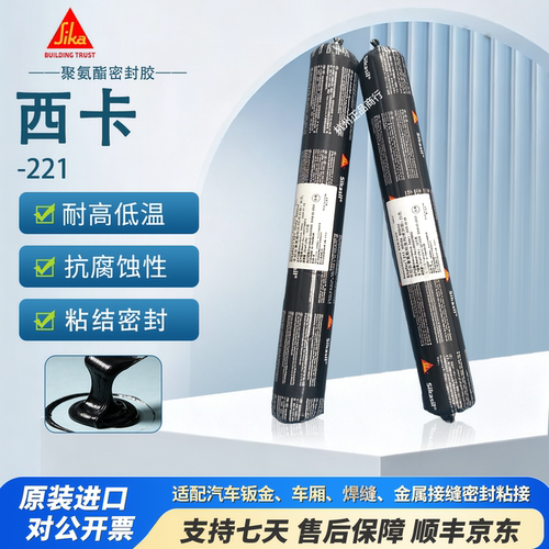 西卡结构胶多用途弹性密封钣金胶