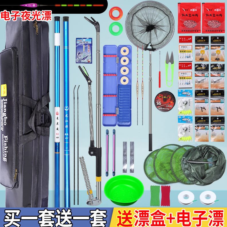 渔具套装全套组合鱼竿套装垂钓用品海竿钓鱼竿手杆鱼竿手竿鱼杆