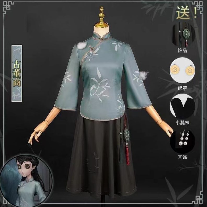 二次元旗袍商漫第五人格cosplay女装展服装裙子古董 c服动漫cos服