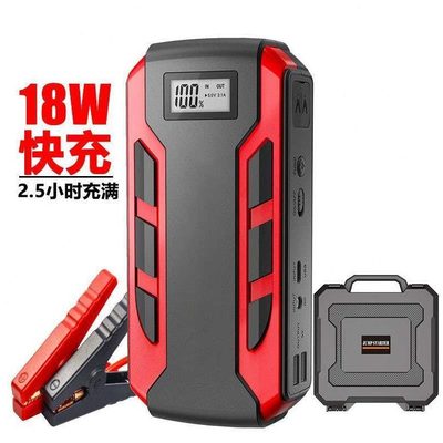 电打火器充电宝用搭携适用车载电瓶汽车应急启动电源起动式备12V