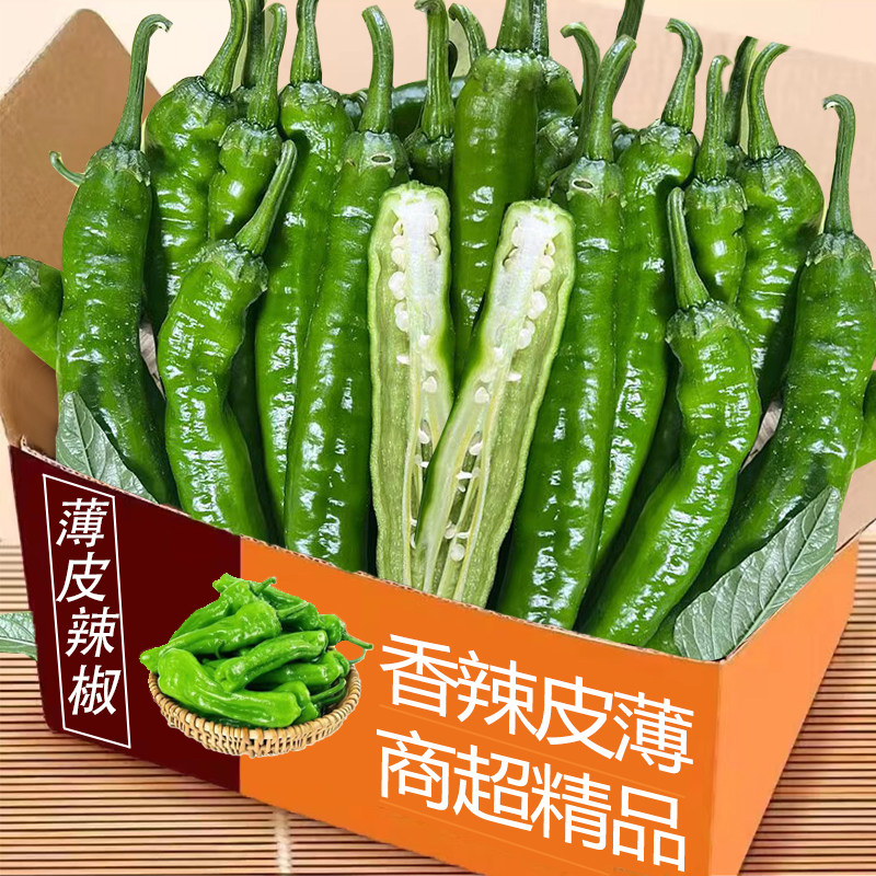 ��Ƥ����5��ũ��������Ƥ���������ʻ�Ƥ��Ƥ�ཷ΢����ժ���� 1�� 6.7Ԫ