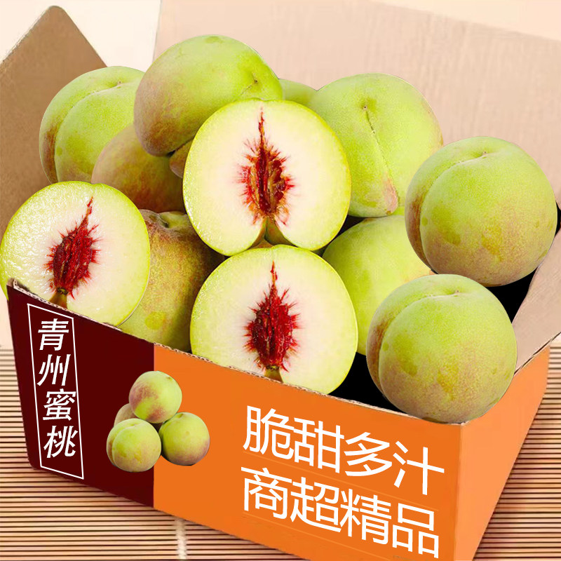 青州蜜桃5斤整箱包邮力荐
