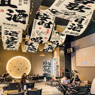 天幕吊顶挂布室内火锅烧烤店顶部氛围装饰布定制酒吧小酒馆背景布