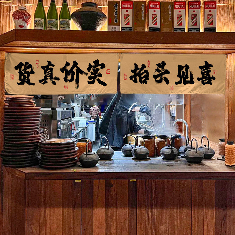 定制餐饮店出口横幅挂布小图片