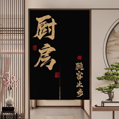 定制厨房门帘防油隔烟专用隔断帘