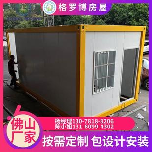 快拼箱 隔热防水 住人办公集装 可移动房屋 专业定制 箱 出口箱