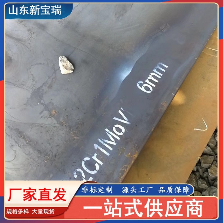 12Cr1MoV合金结构钢板 60Si2Mn高强度弹簧板 nm400耐磨钢板切割