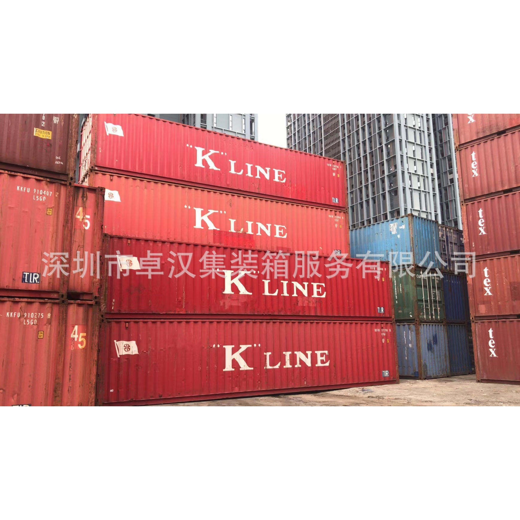 供应东莞二手集装箱 标准海运集装箱货柜20GP 40GP 40HQ